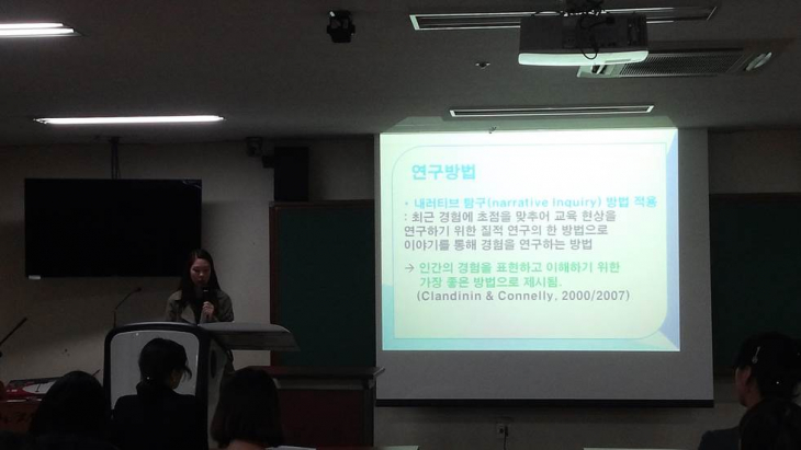 2014 계명문화대학교 유아교육과 학생전공사례 발표회