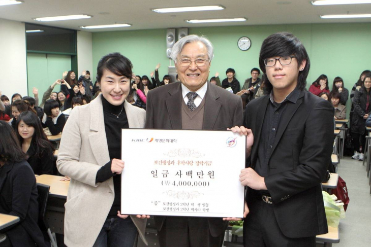 보건행정학부 2학년들 후배위해 장학금 400만원 기부