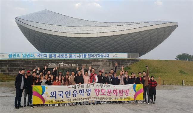 2018학년도 한국어학당 가을학기 문화체험(2)