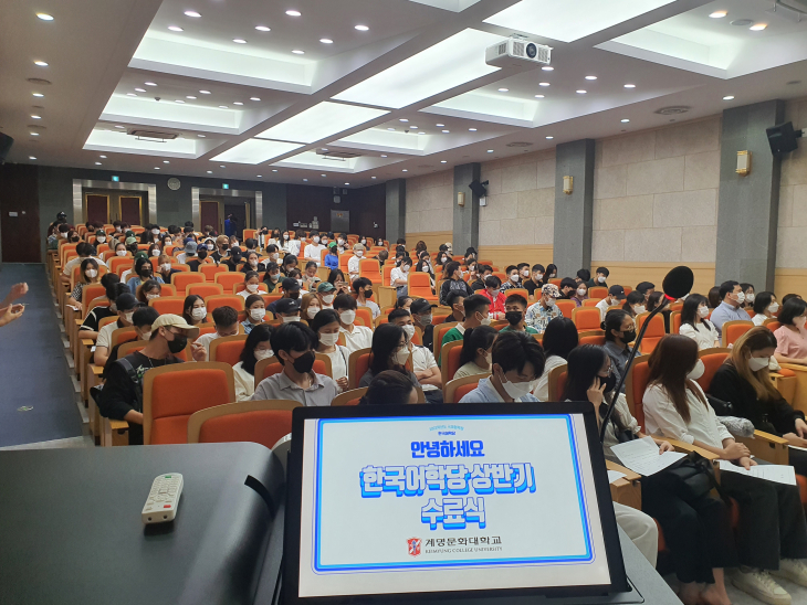 2022학년도 상반기 한국어학당 수료식 