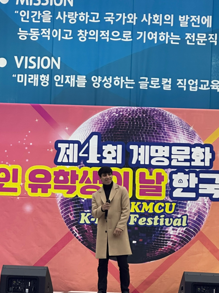2022학년도 한국가요대전 한국어학당 참여