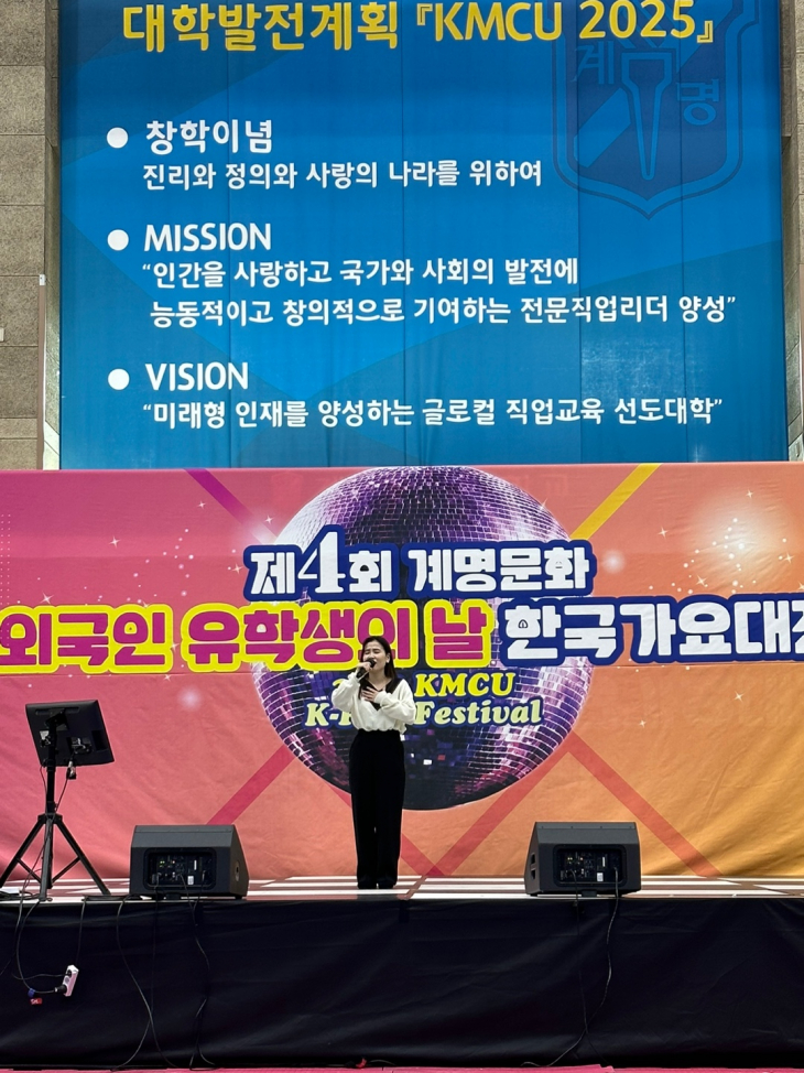 2022학년도 한국가요대전 한국어학당 참여
