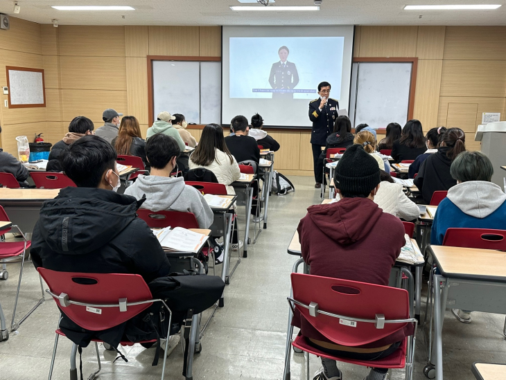 2022학년도 가을학기 한국어학당 성서경찰서 안전교육
