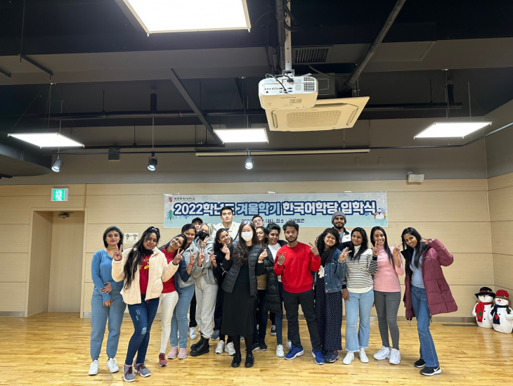 2022학년도 겨울학기 한국어학당 선행학습 프로그램