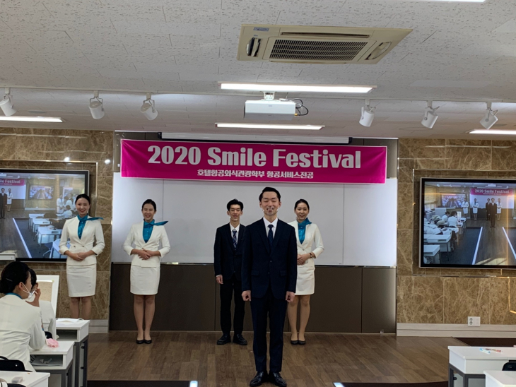 2020 Smile Festival- 항공서비스전공 1학년 