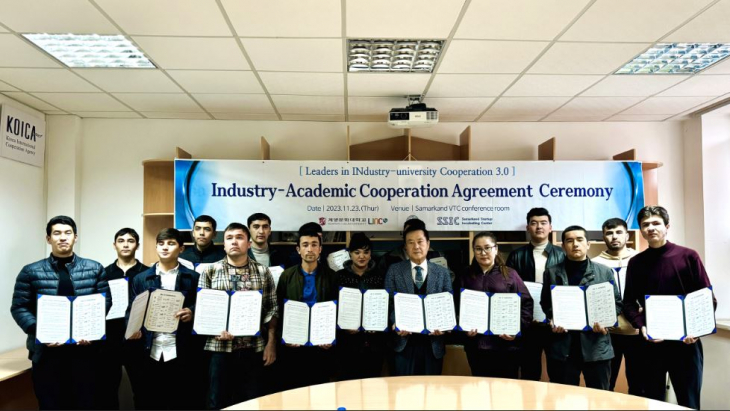 LINC 3.0사업단과 우즈베키스탄 사마르칸트 창업보육센터 입주기업 협약체결