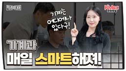 기계과