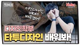 디자인학부