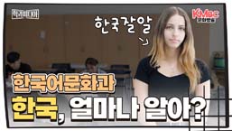 한국어문학과