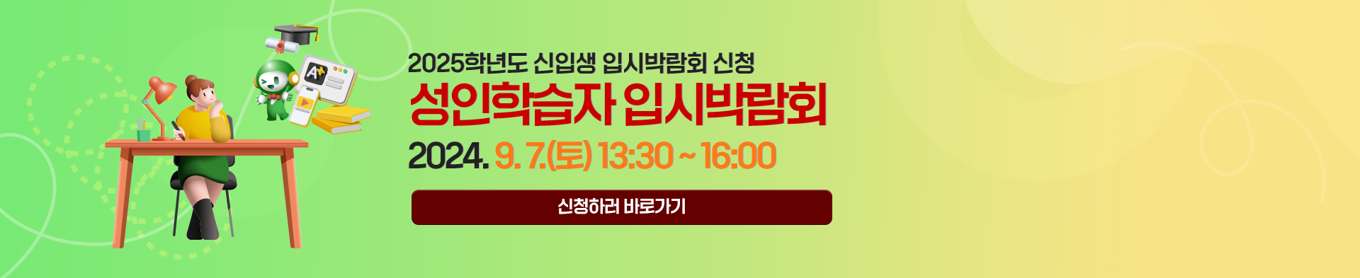 메인비주얼2