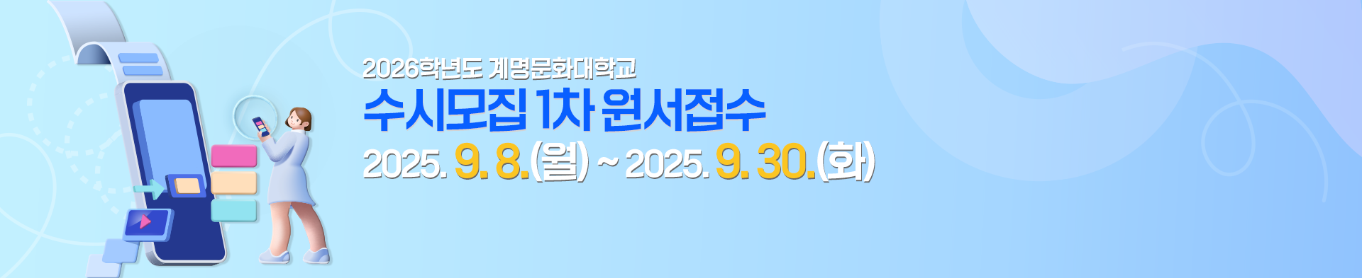 메인비주얼1