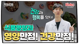식품영양과