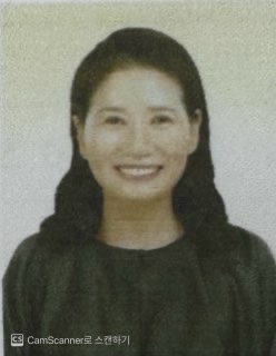 박나연